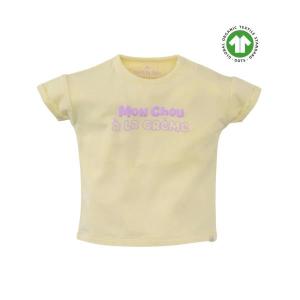 alt__Z8_BabyTopsT_Shirt_Amine_Silly_Citron__width__218__height__218_